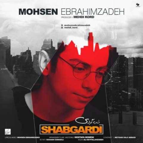 دانلود آهنگ محسن ابراهیم زاده به نام شبگرد