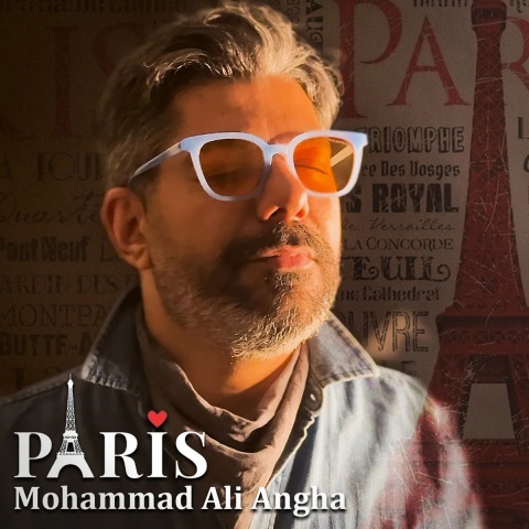 دانلود آهنگ محمد علی عنقا به نام پاریس