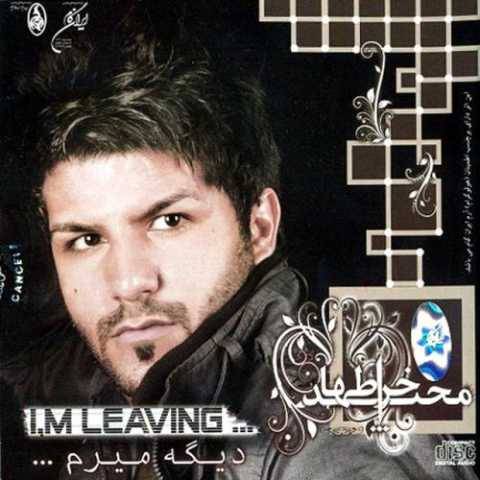 دانلود آهنگ مجید خراطها به نام دیگه میرم