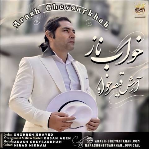 دانلود آهنگ آرش قیصرخواه به نام خواب ناز