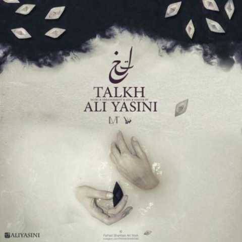 دانلود آهنگ علی یاسینی به نام تلخ