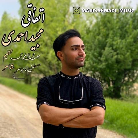 دانلود آهنگ مجید احمدی به نام اتفاقی