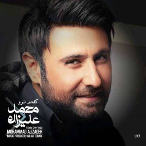 دانلود آهنگ محمد علیزاده به نام بی معرفت