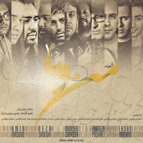 دانلود آهنگ مرتضی پاشایی به نام قلبم رو تکراره