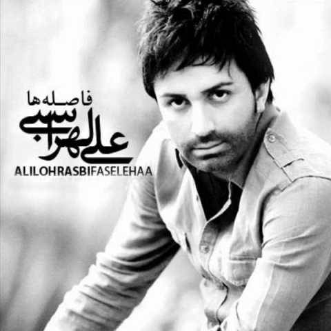 دانلود آهنگ علی لهراسبی به نام فاصله ها