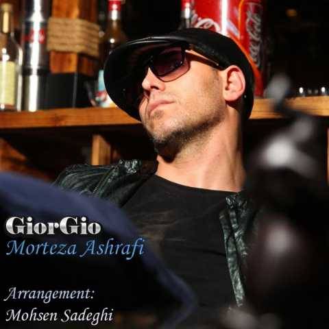 دانلود آهنگ مرتضی اشرفی به نام Giorgio
