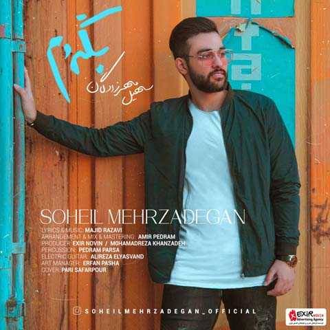 دانلود آهنگ سهیل مهرزادگان به نام بگردم