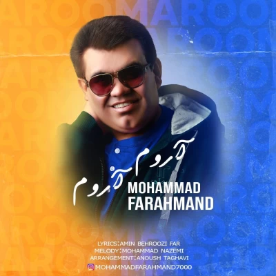 دانلود آهنگ مهدی فرهمند به نام آروم آروم