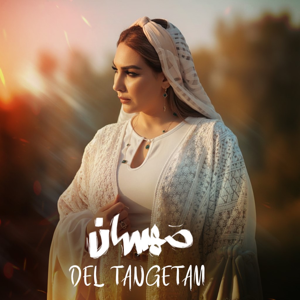 دانلود آهنگ مهسان به نام دل تنگتم