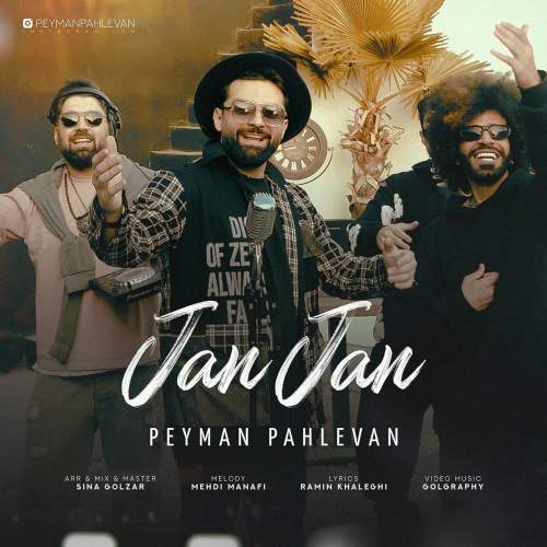 دانلود آهنگ پیمان پهلوان به نام جان جان
