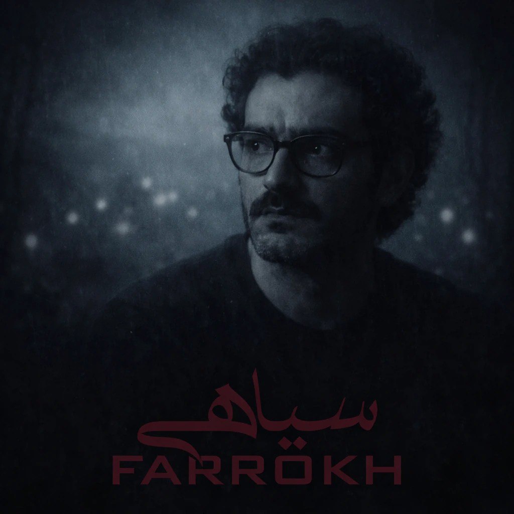 دانلود آهنگ فرخ به نام سیاهی