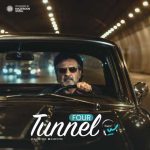 دانلود آهنگ دی جی سید بنام تونل 4 (معین)