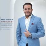 دانلود آهنگ نیما نراقی بنام بیخودی نیست